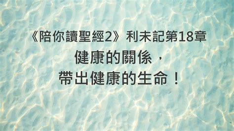 健康關係|BBC為你總結幸福、健康與長壽的三大領域九大技巧